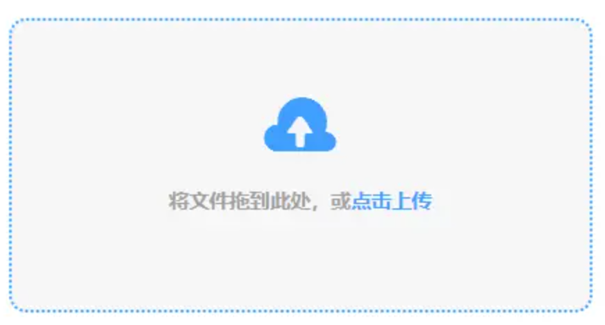 万象城体育awcsport使用讲解 - 添加文件
